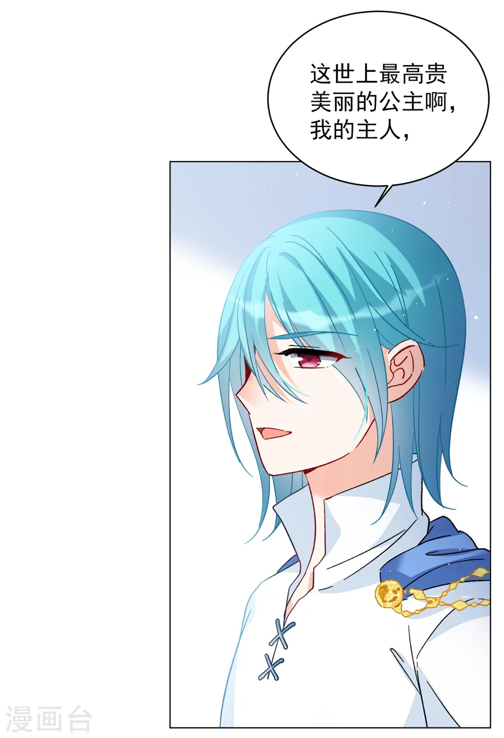 第203话 定妆照327