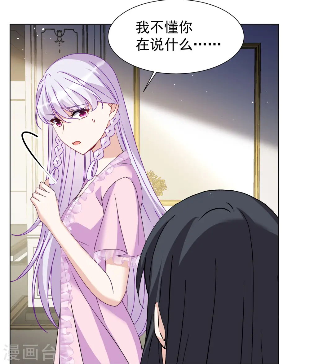 第310话 LOSER 212