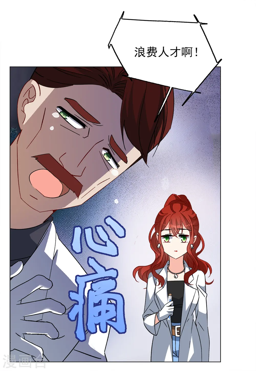 第192话 戏中戏316