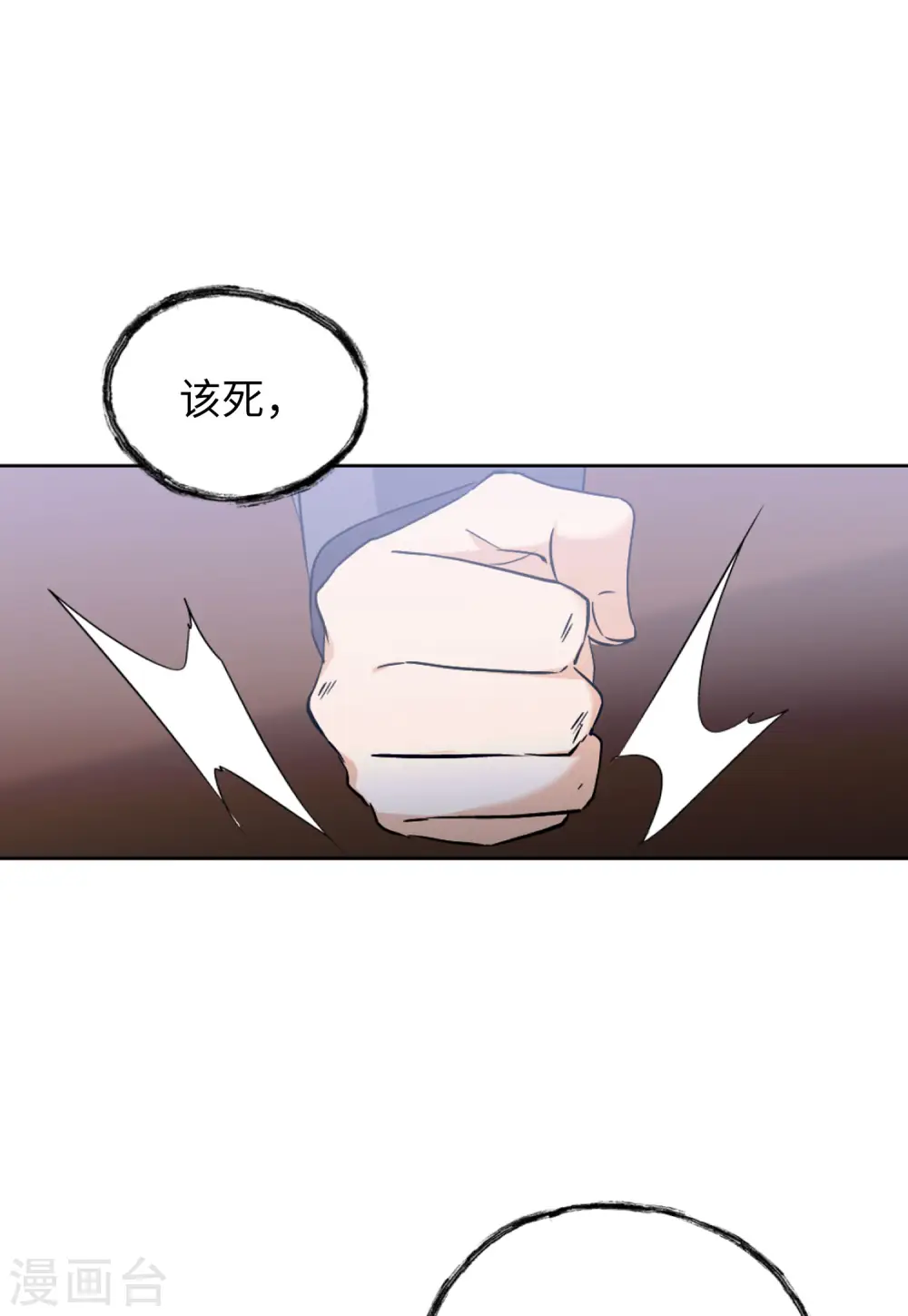 第52话 真相流出127