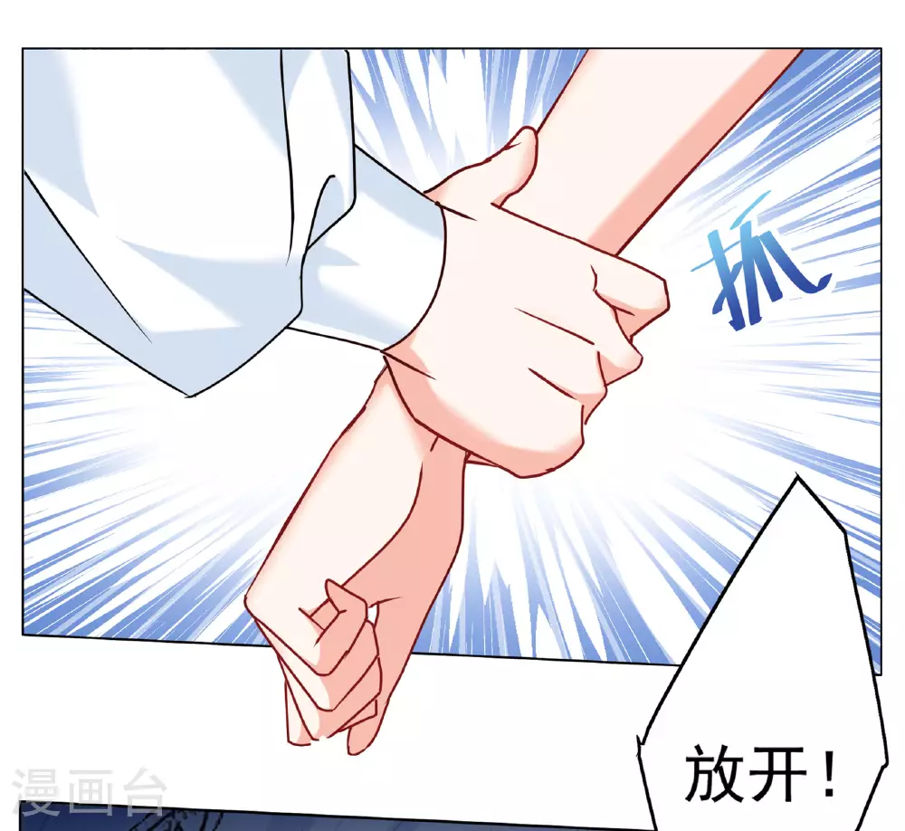 第326话 “新人”到来518