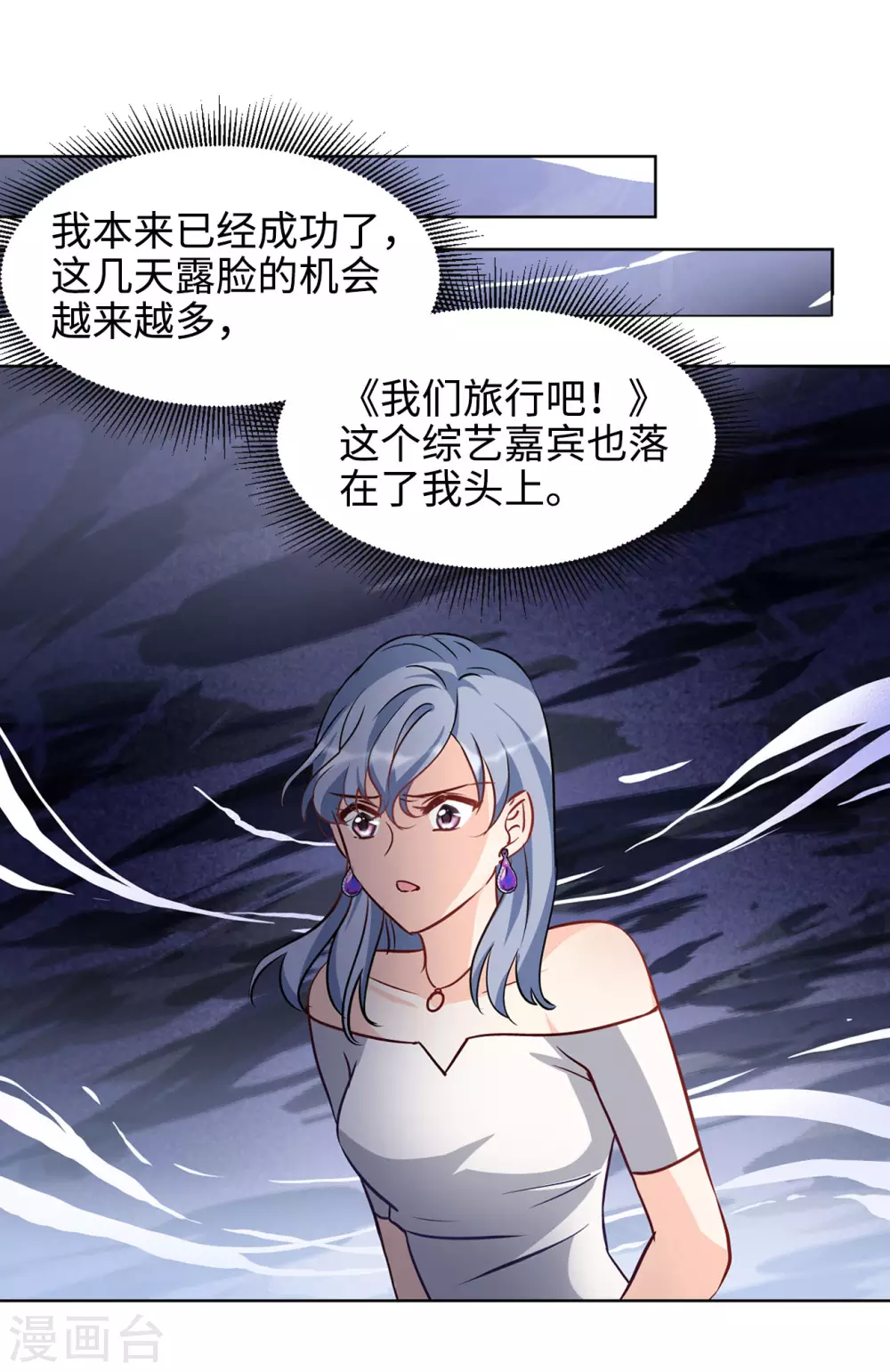 第13话 竹篮打水136