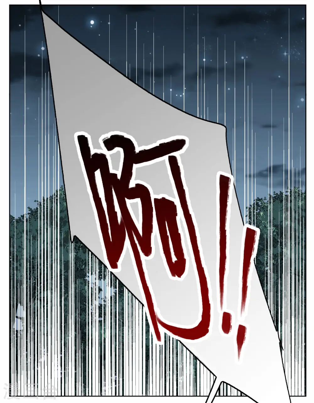 第285话 撤掉女主？113