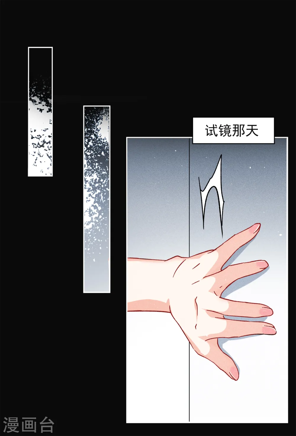第220话 煽风点火118