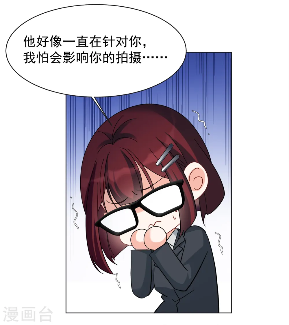 第219话 意想不到的人314