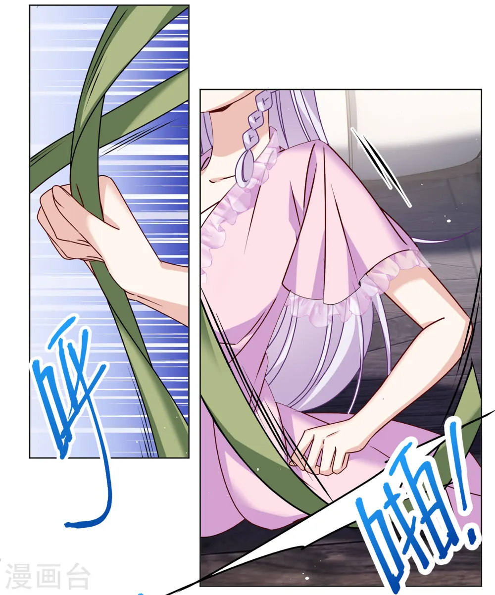第309话 LOSER 121