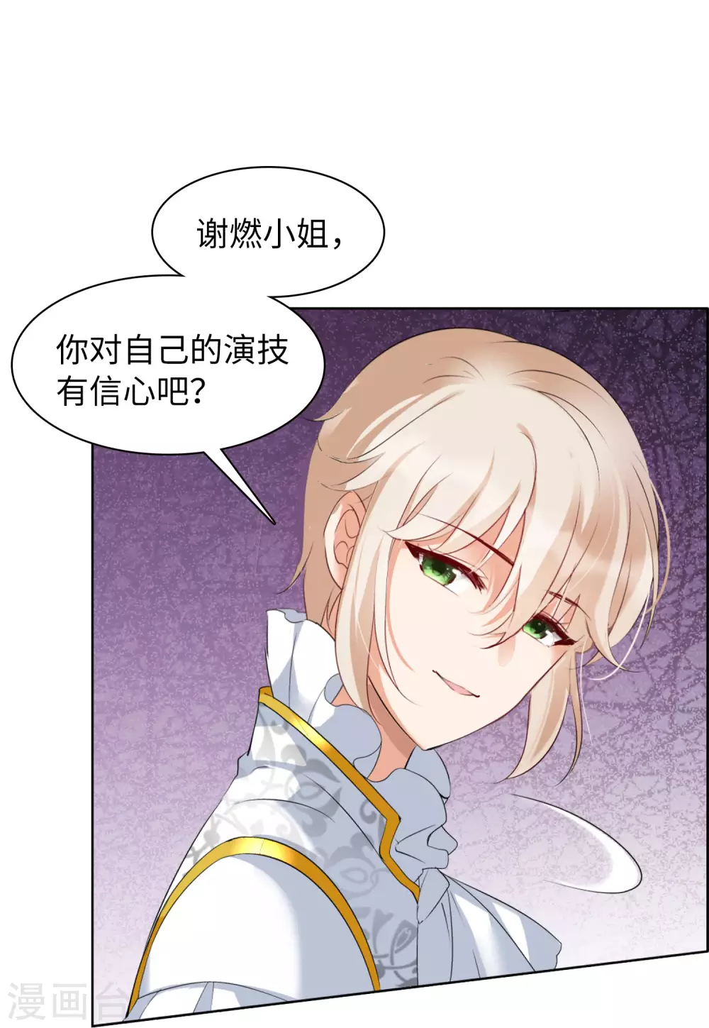 第33话 沙漠城堡226