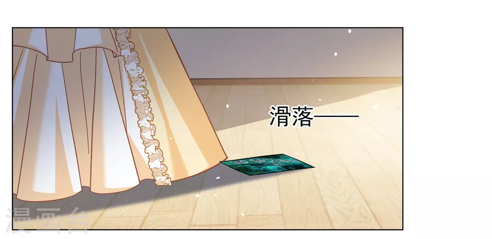 第266话 你在意谢燃！22