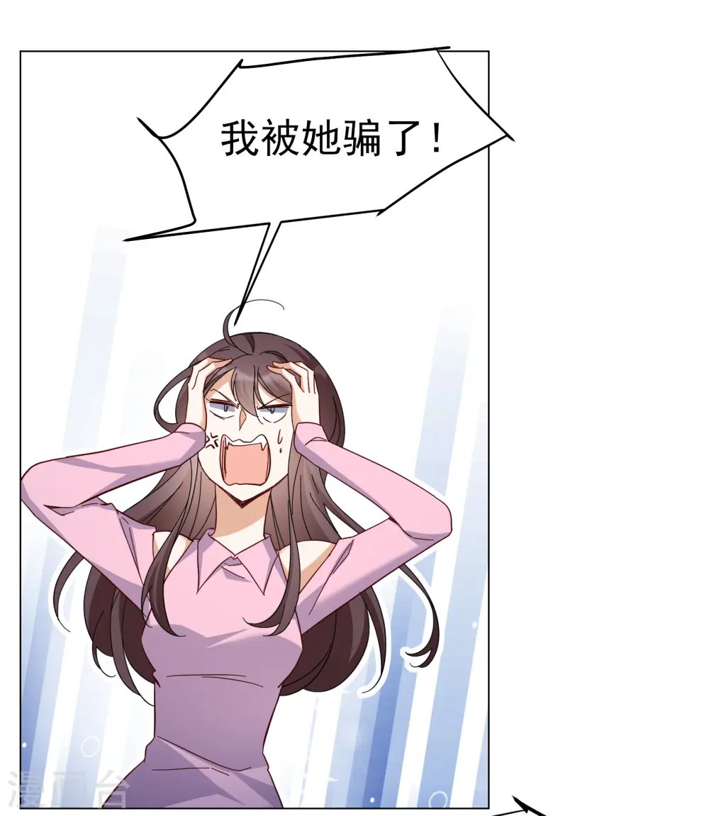 第321话 身败名裂315