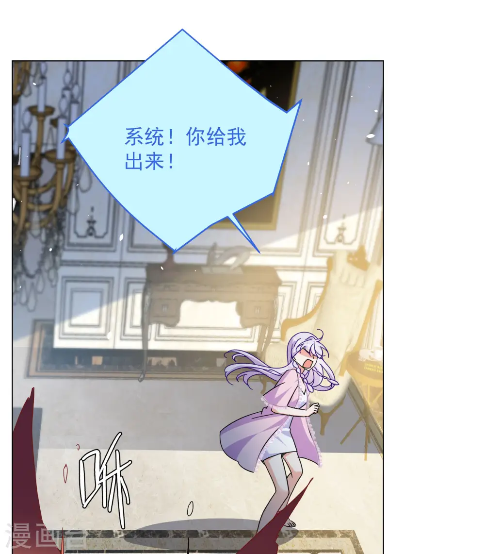 第313话 你不是谢燃！26