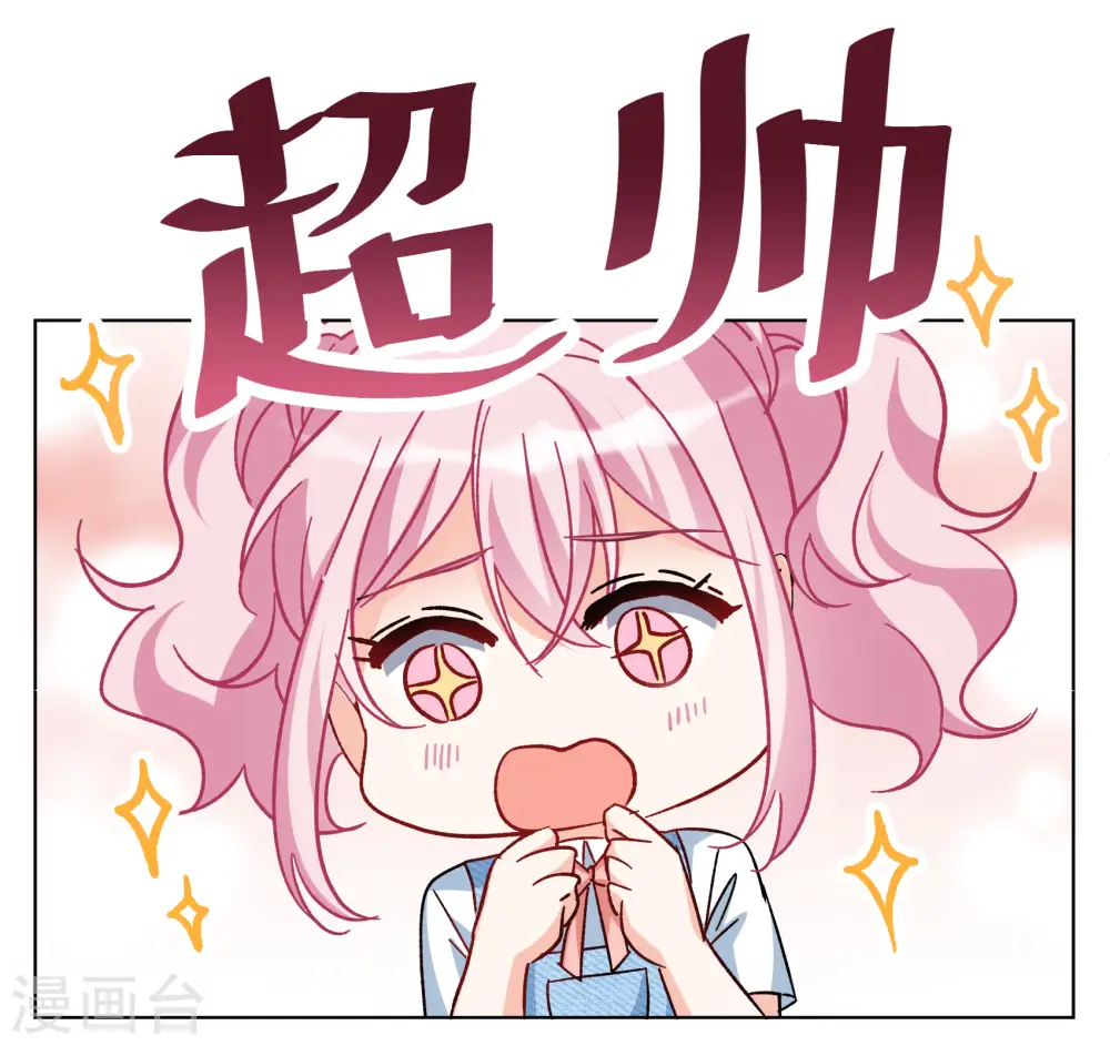 第293话 我来送你去死328