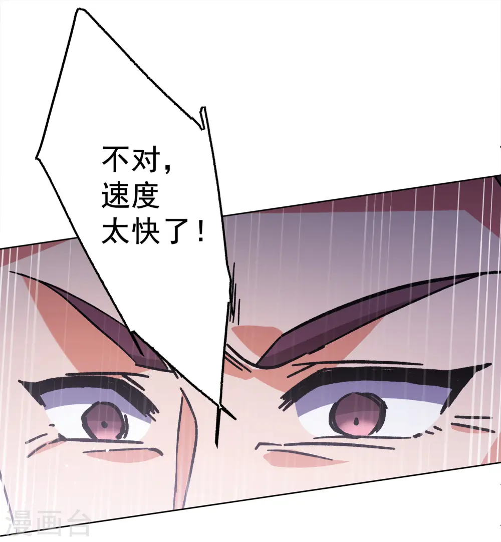 第234话 意外突降322