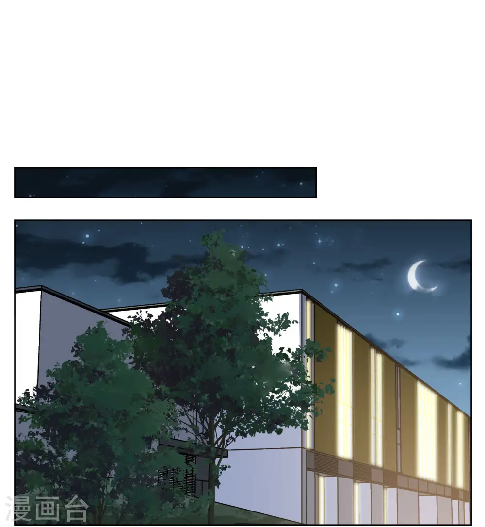 第286话 撤掉女主？217