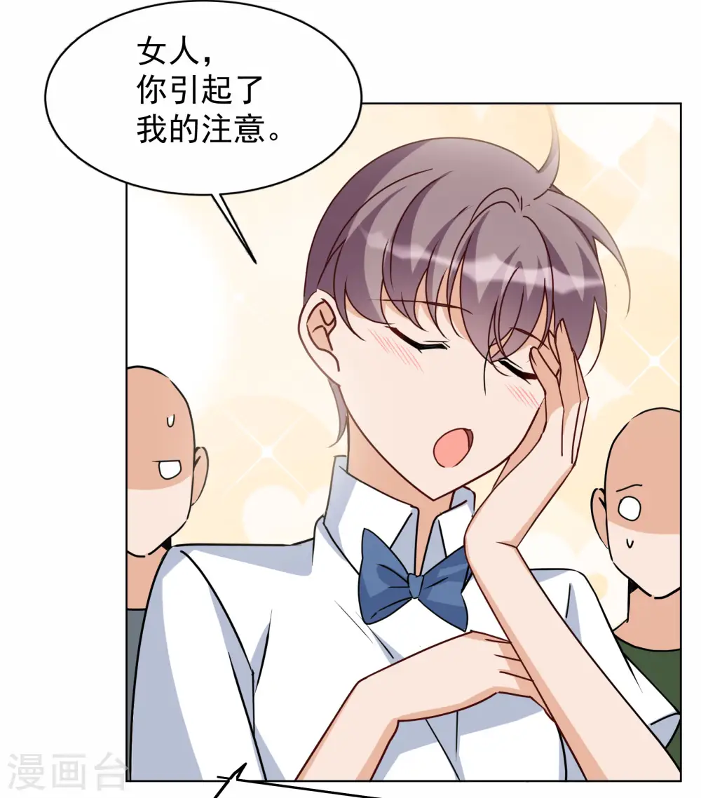 第280话 各显神通25