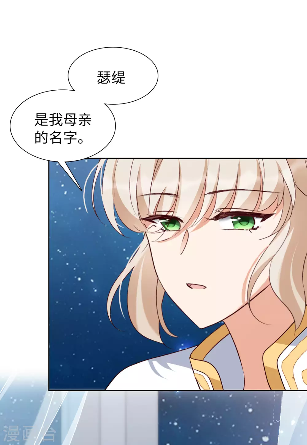 第37话 香水广告326