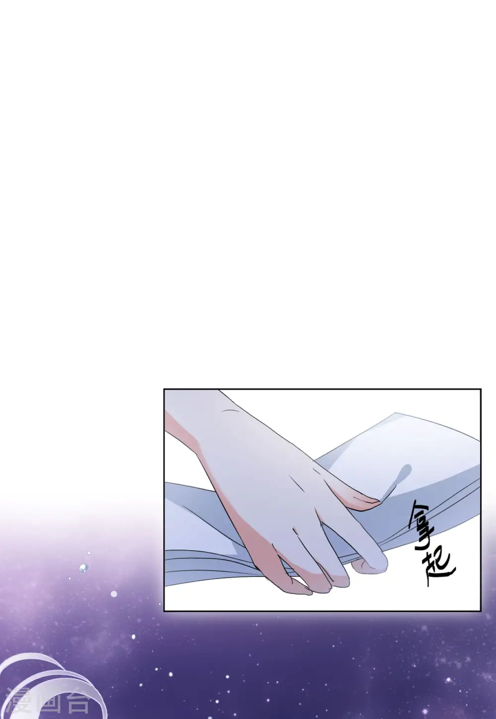 第54话 真相流出39