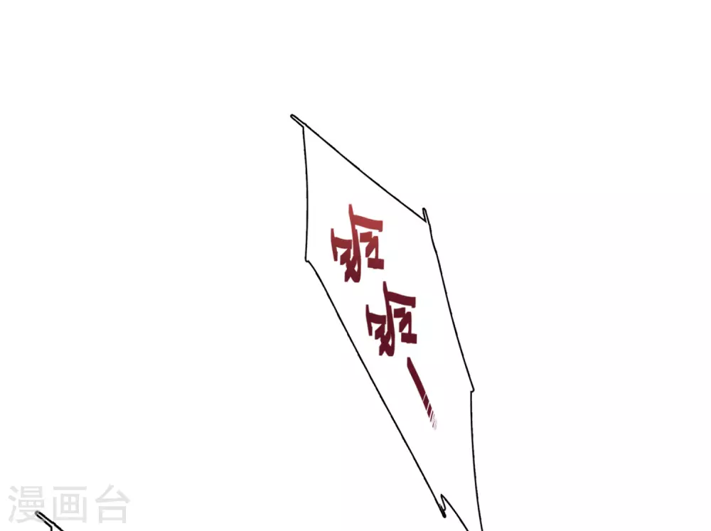 第20话 黑上热搜335