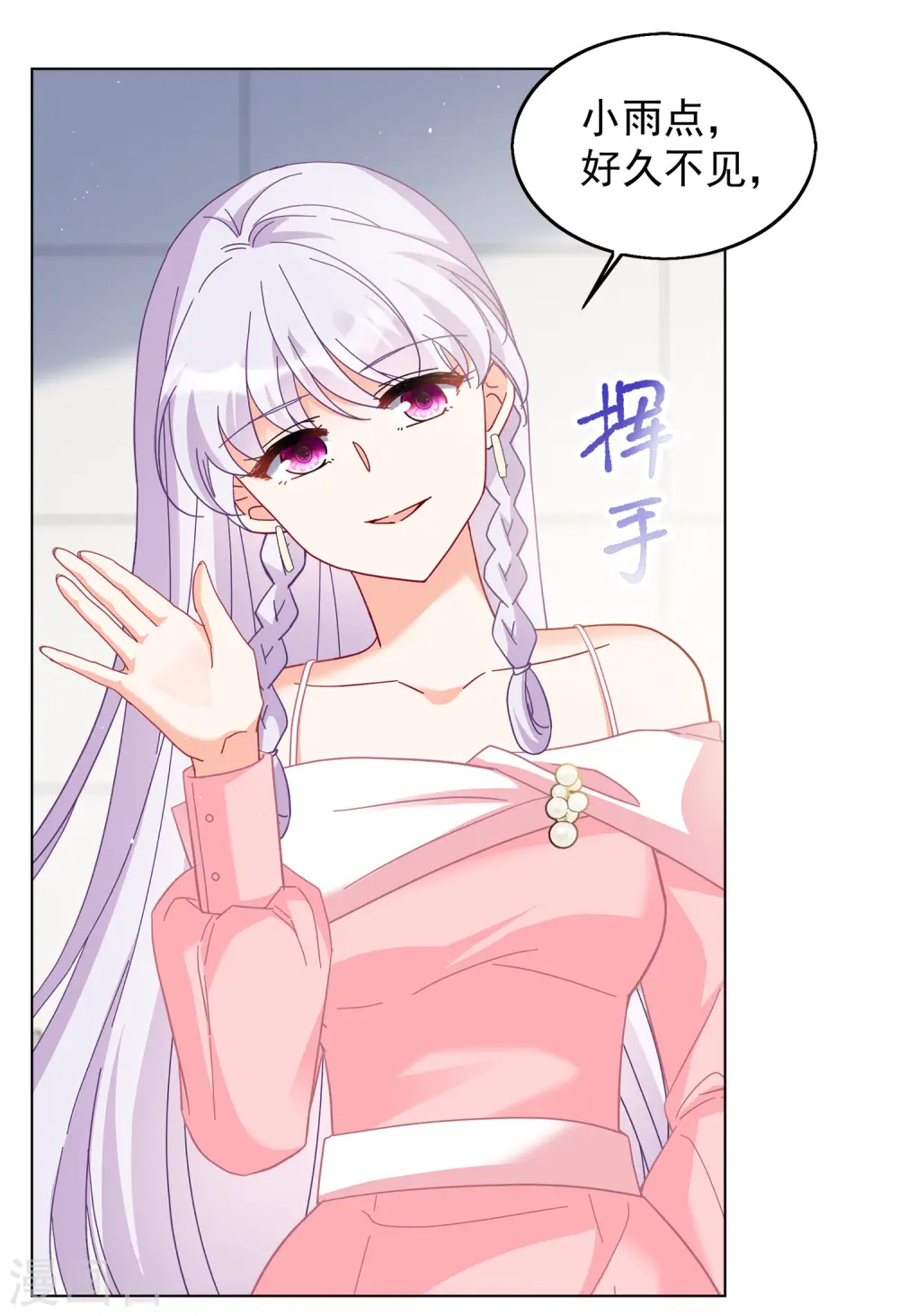 第217话 意想不到的人15