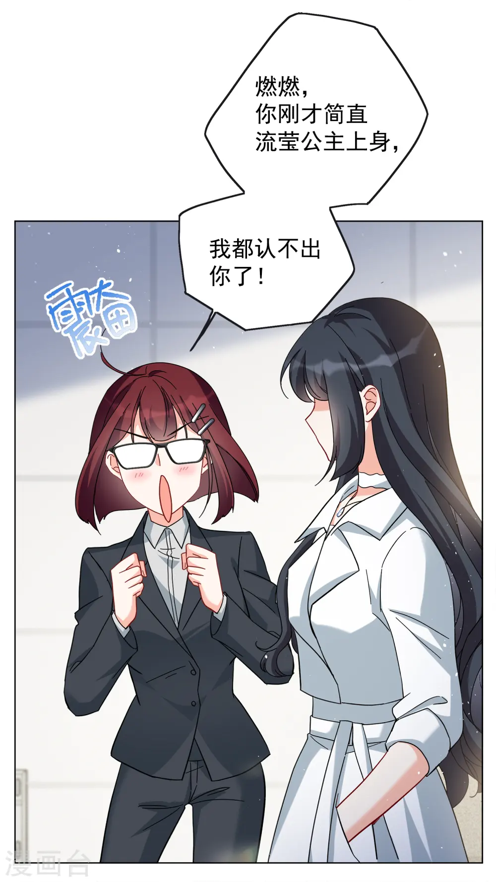 第219话 意想不到的人320