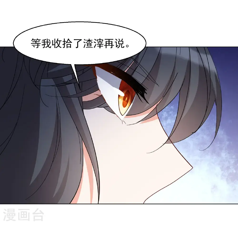 第331话 媒体见面会风波23