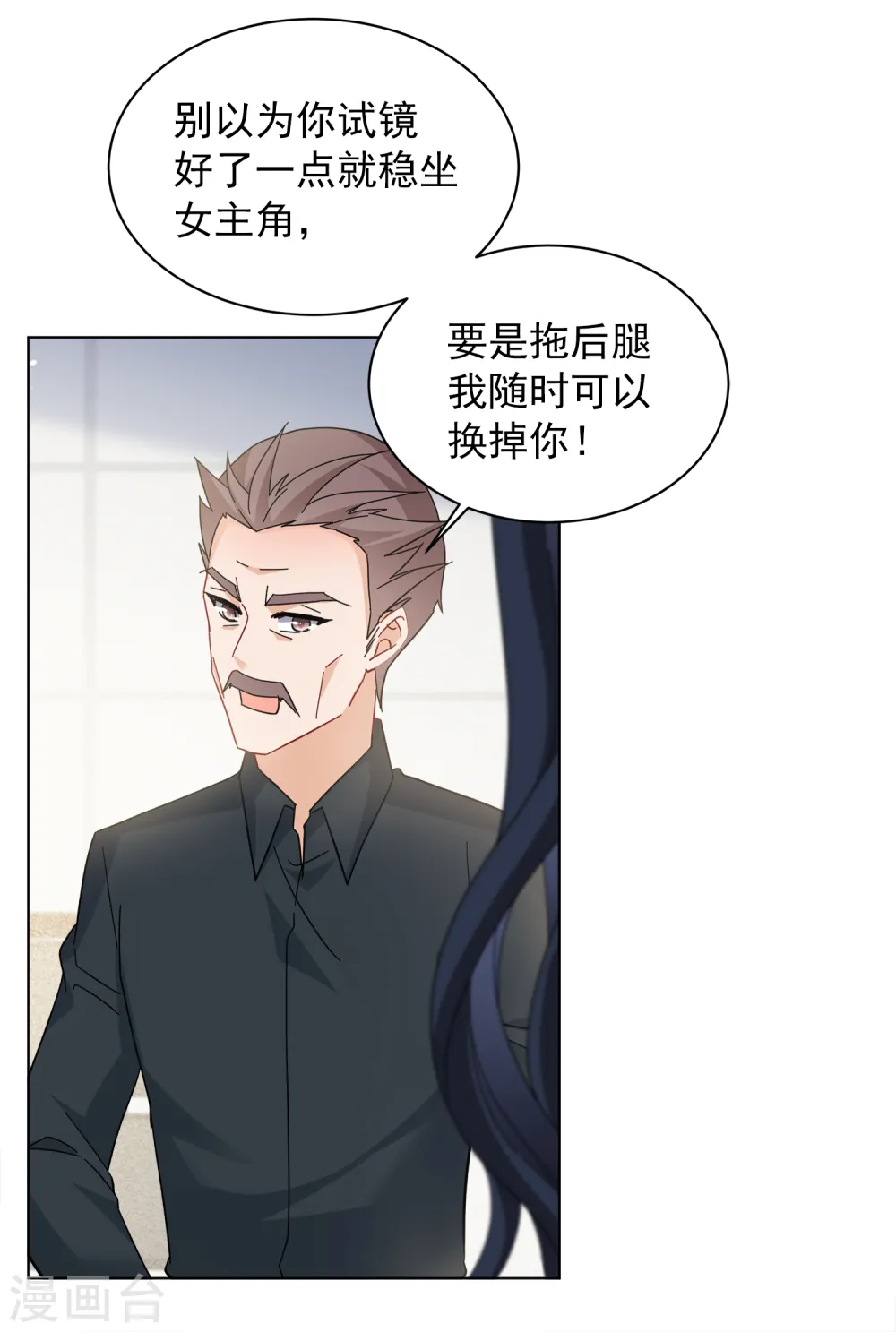 第218话 意想不到的人211