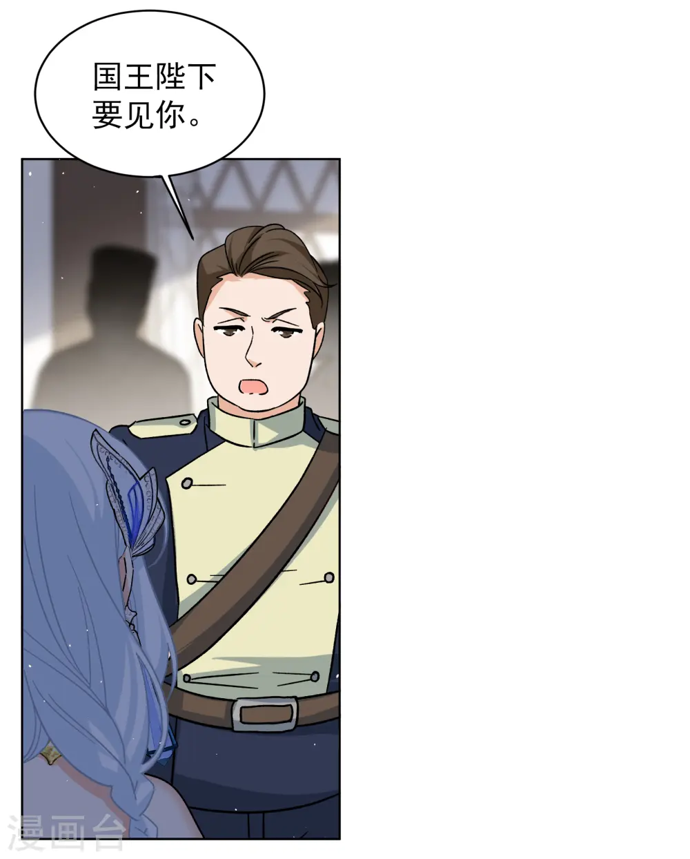 第263话 舒利亚的玫瑰22