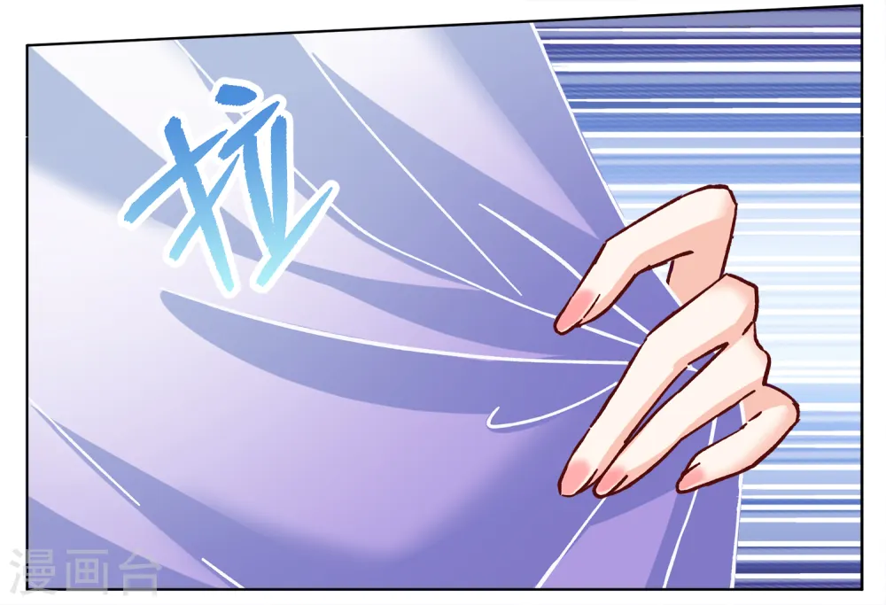 第238话 初遇132