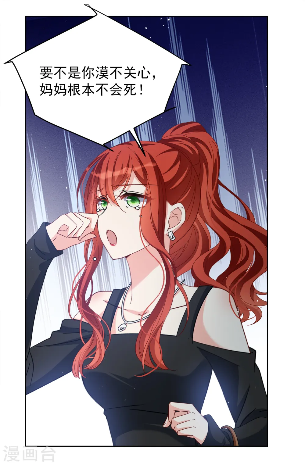第193话 引蛇出洞126