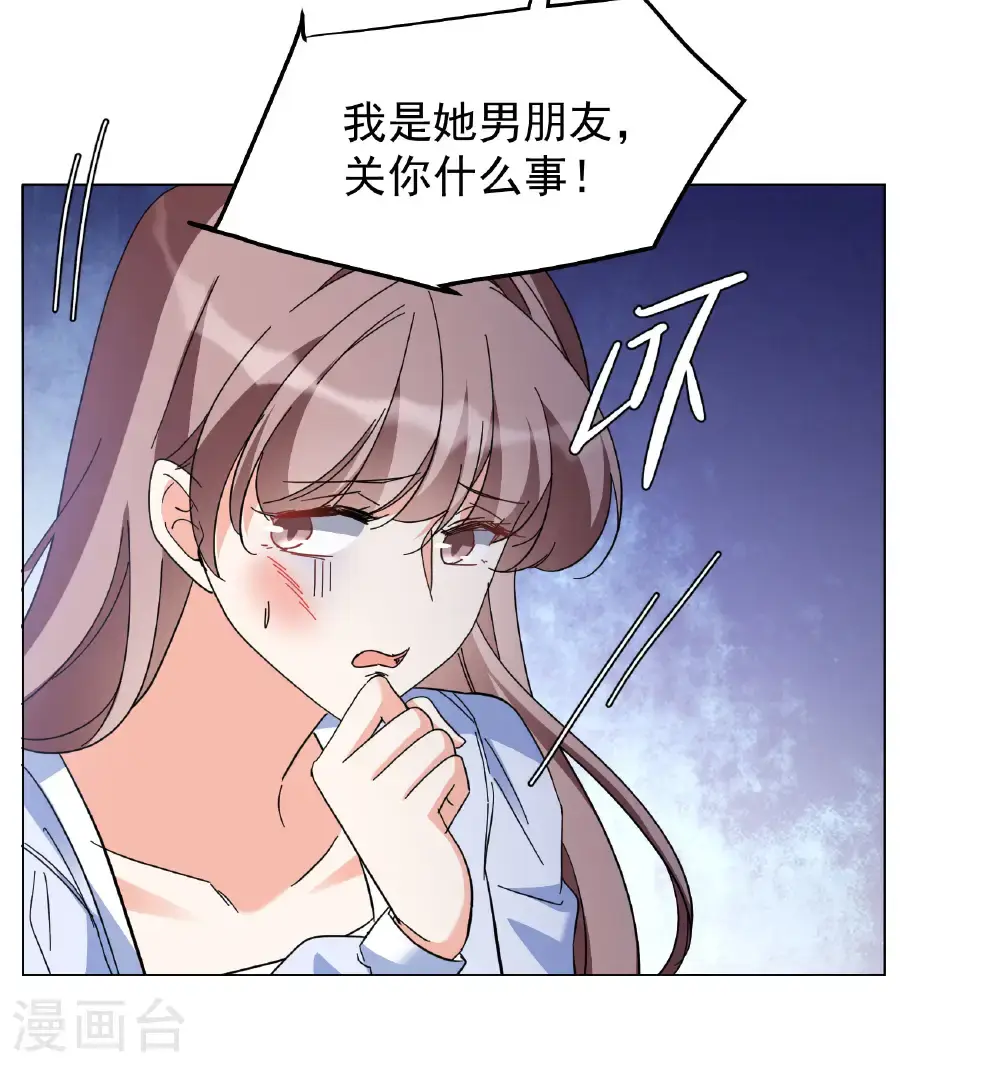 第331话 媒体见面会风波227