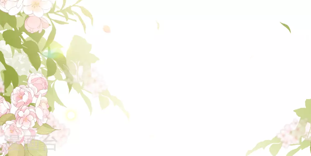 特别番外6-1 管家的烦恼20