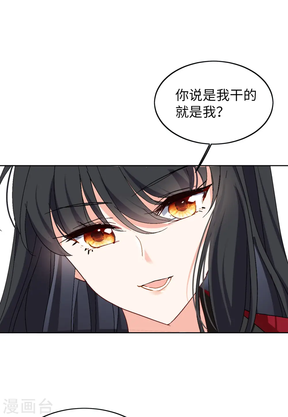 第84话 综艺嘉宾322