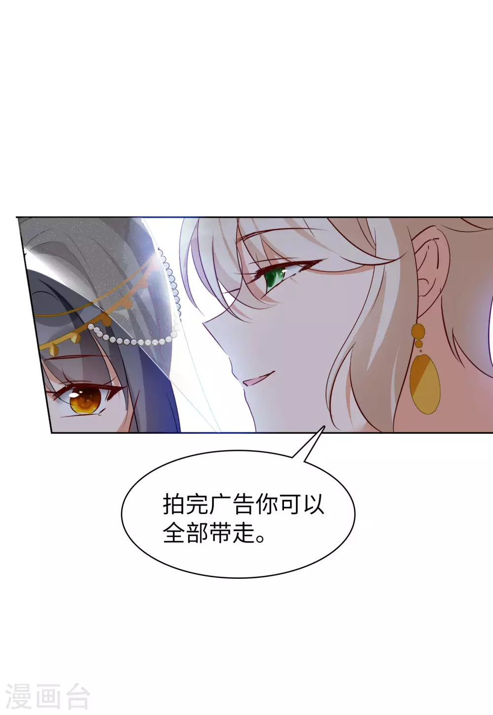 第34话 沙漠城堡39