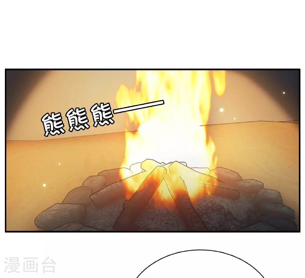 特别番外6-5 管家的烦恼17