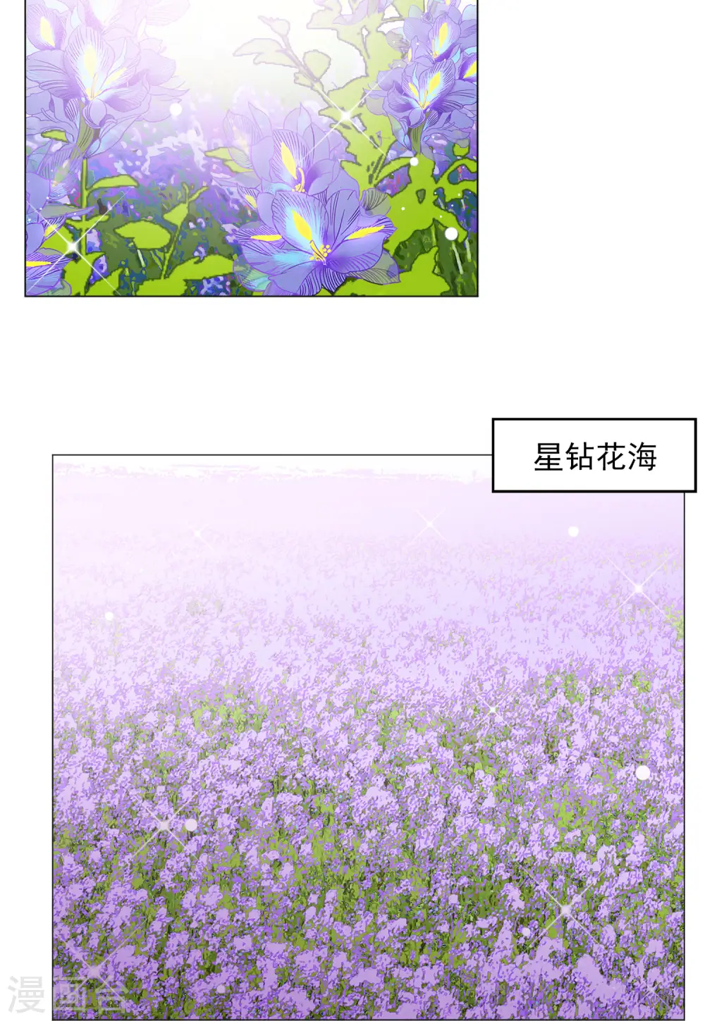 第135话 星钻130