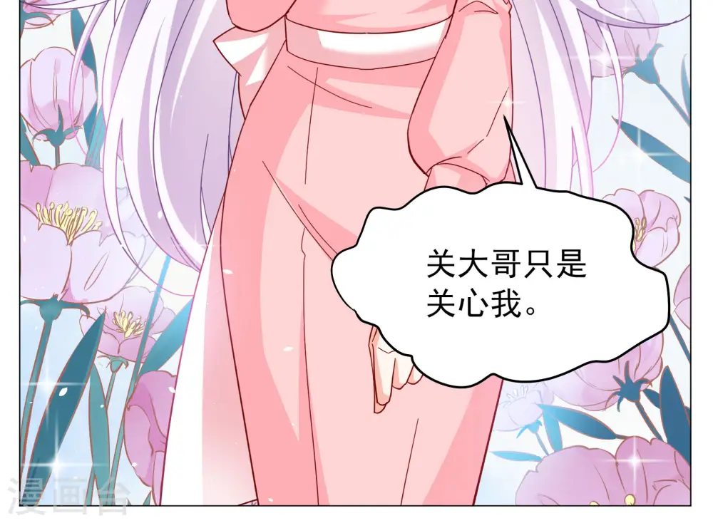 第255话 不再需要你321
