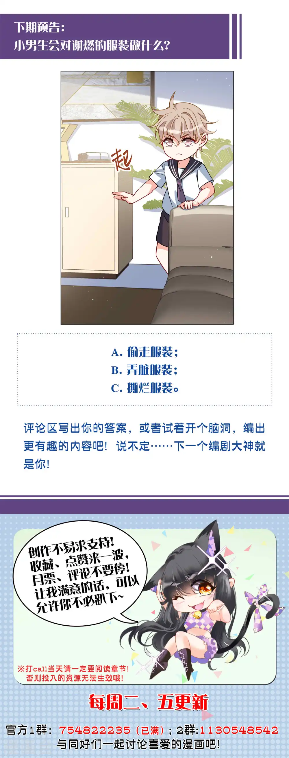 第221话 煽风点火225