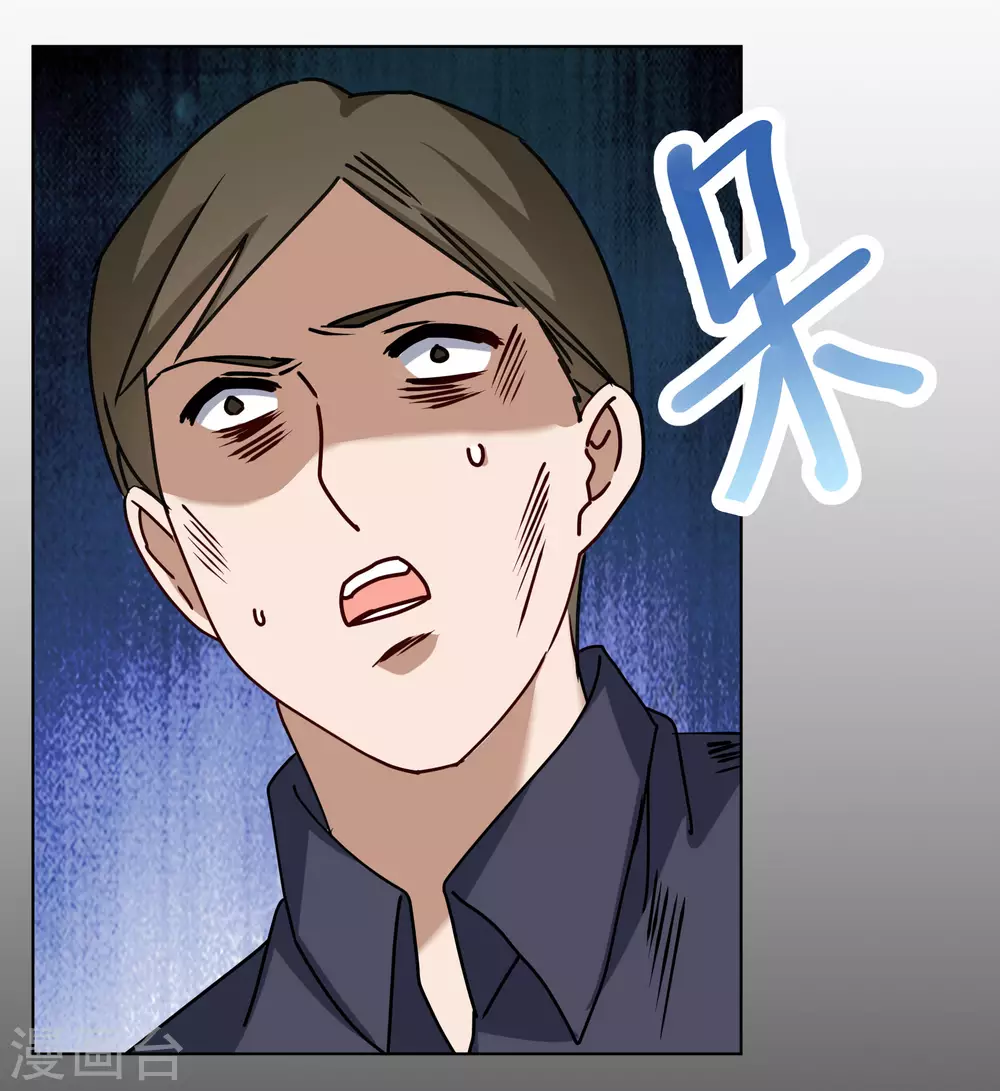 第274话 逃生游戏216