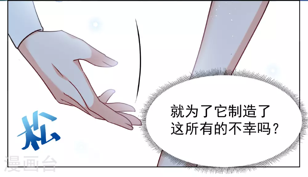 第326话 “新人”到来522