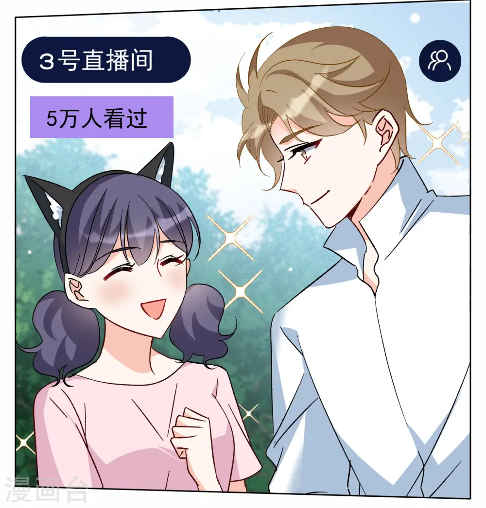 第280话 各显神通212