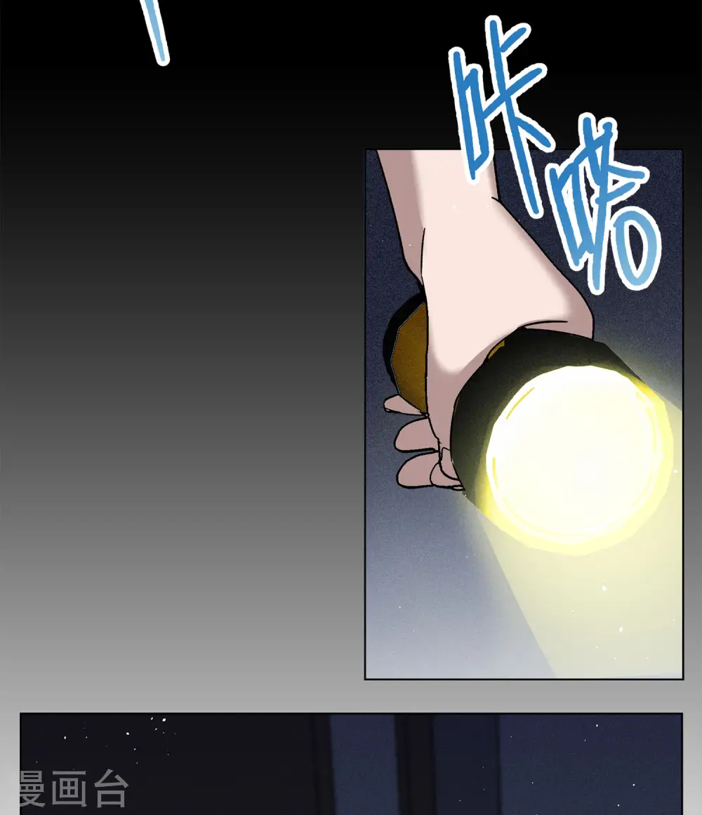 第226话 暗夜追逃13
