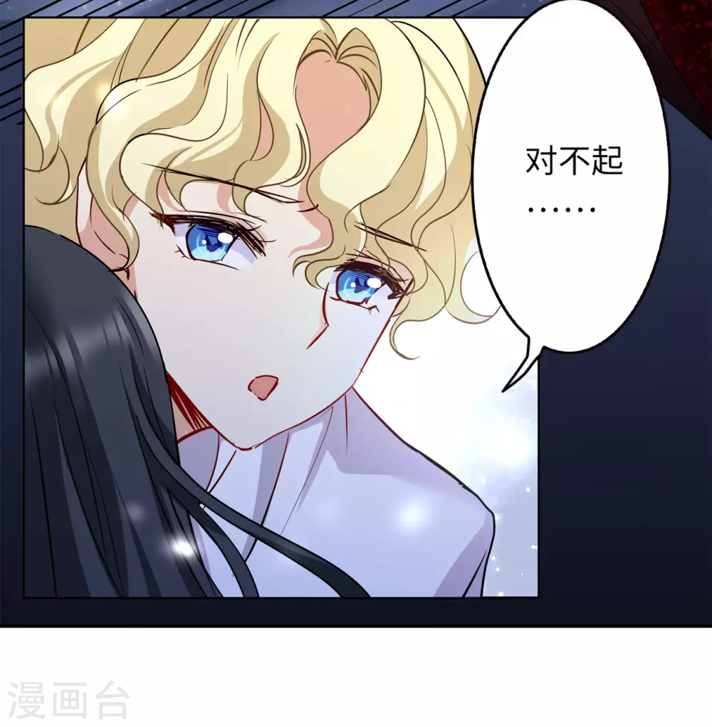 第7话 注定背离的两人128
