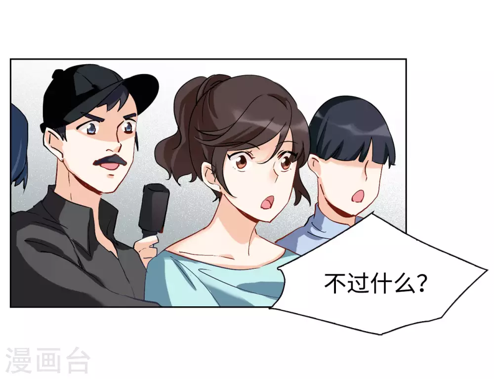 第10话 归来114
