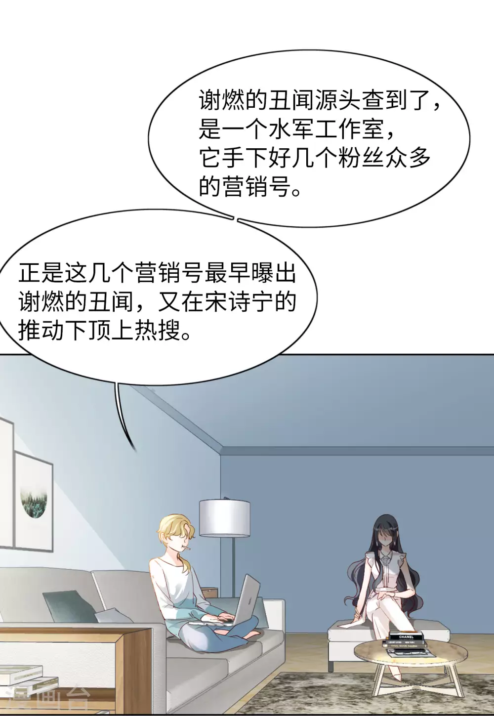 第27话 周韵仪的目的221