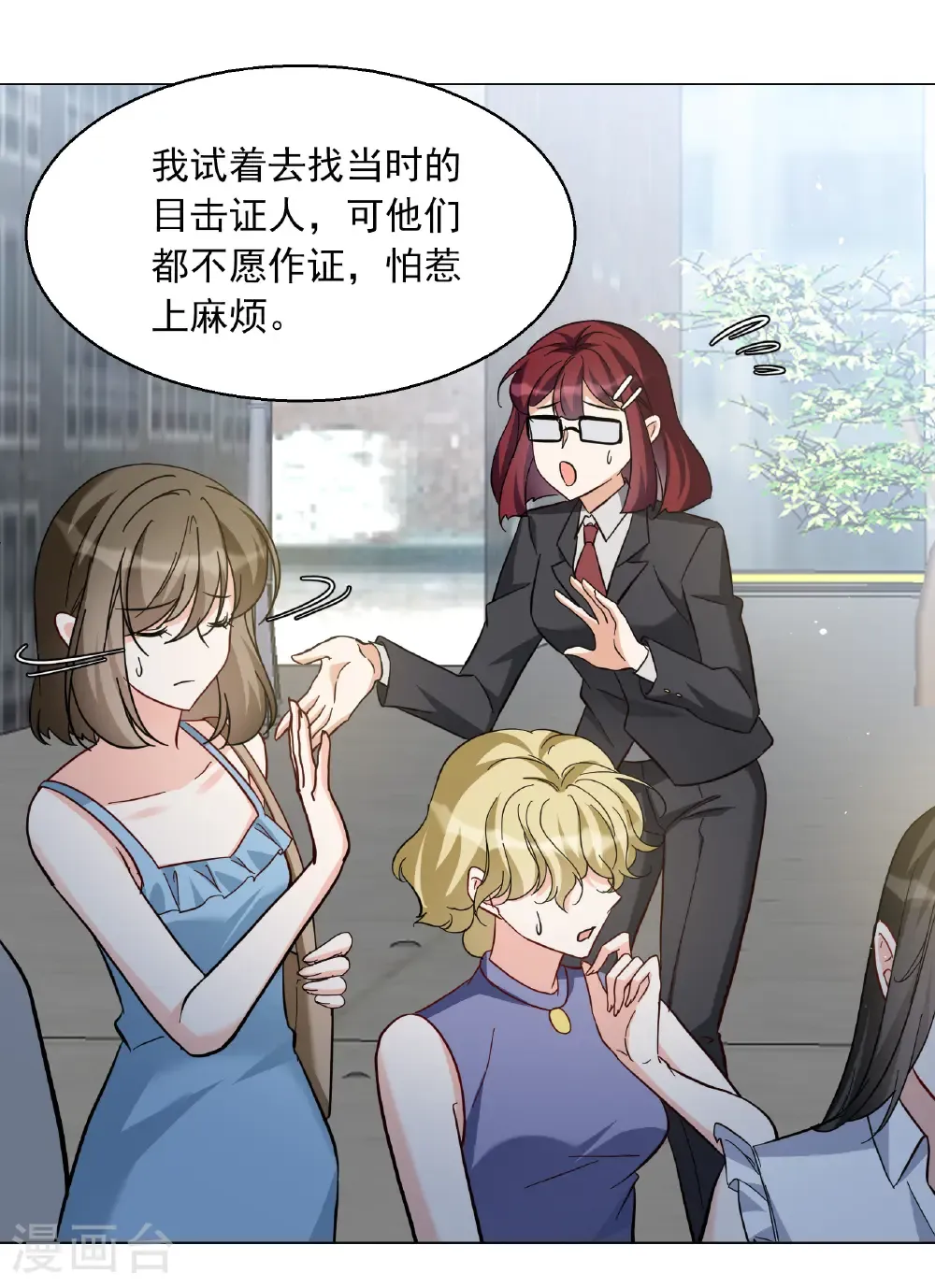 第334话 翻身仗126
