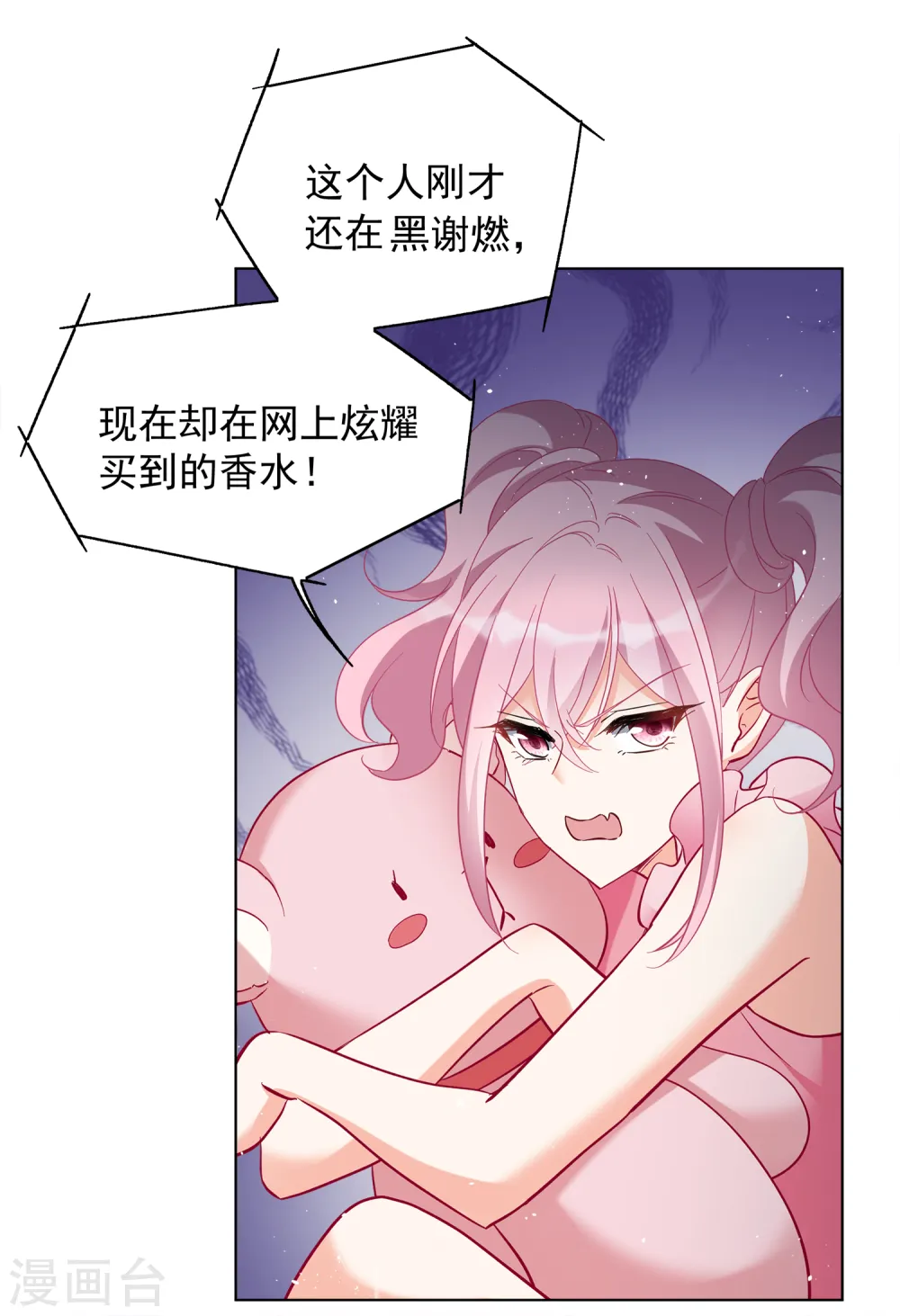 第212话 转移焦点219