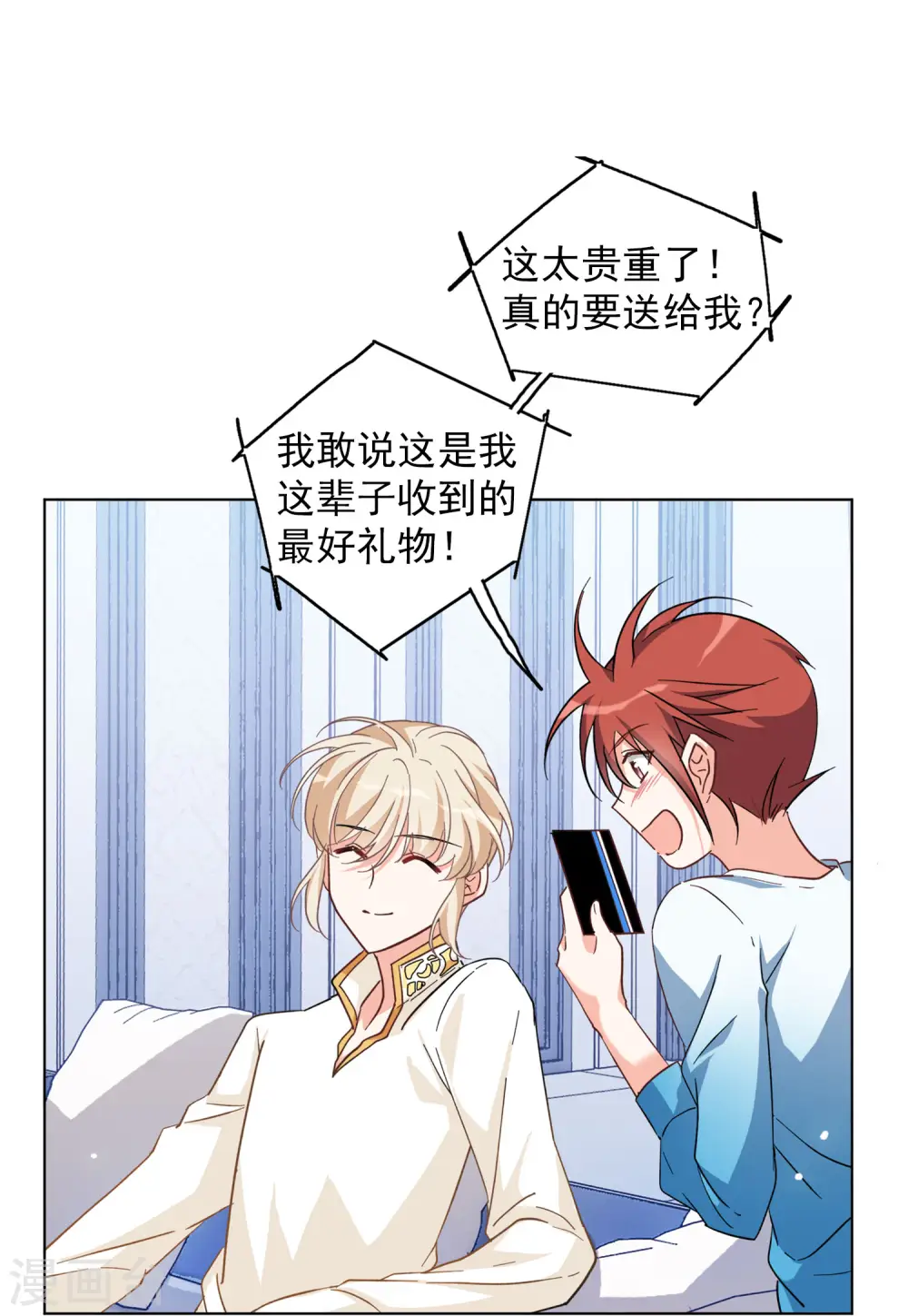 第106话 装X的正确方式36