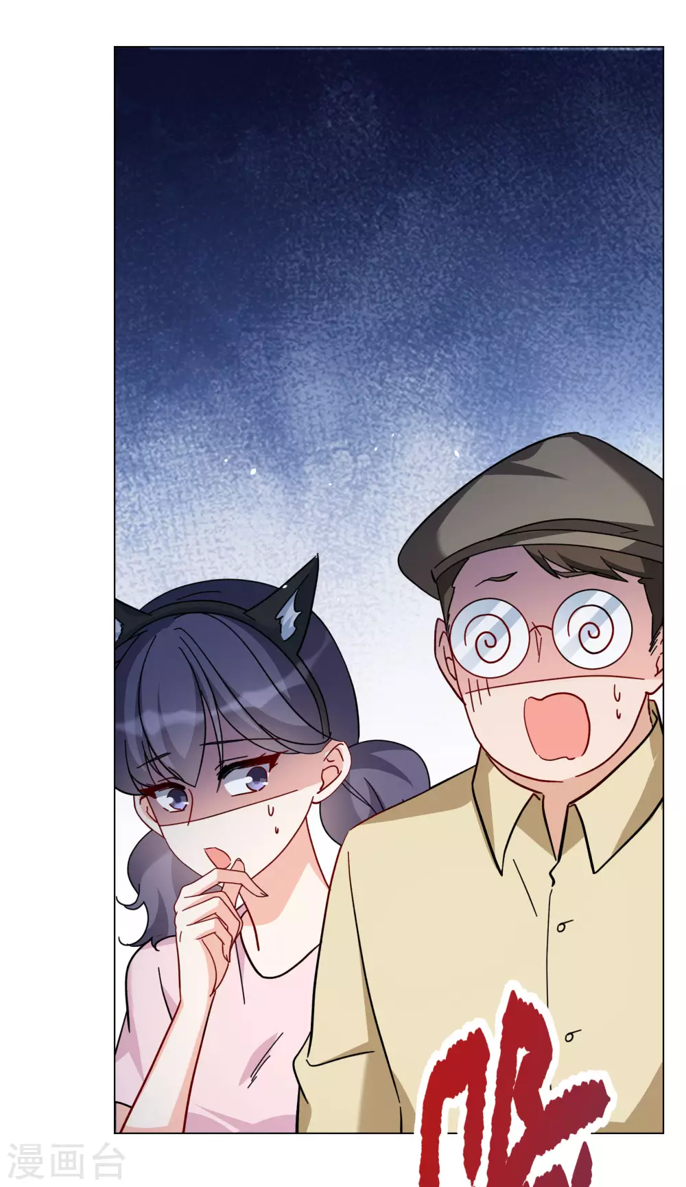 第276话 插翅难飞12