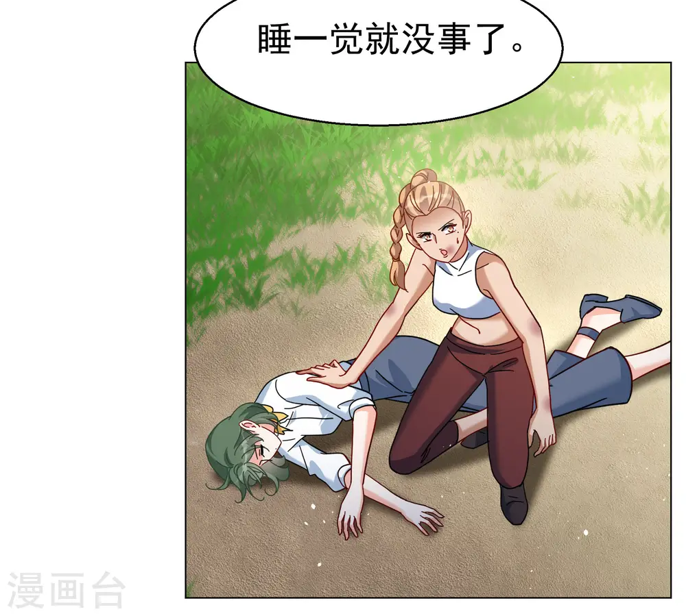第296话 戏耍310