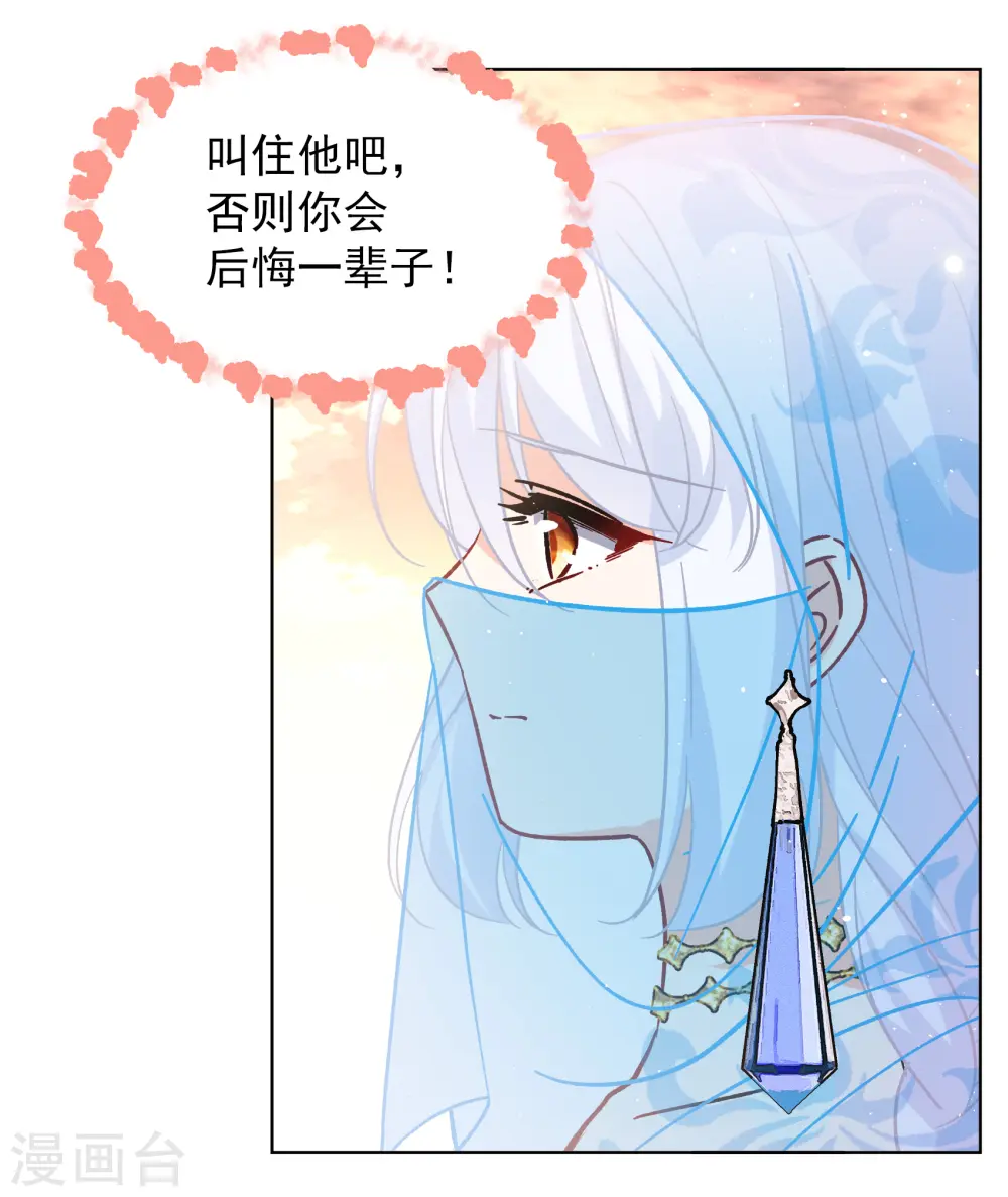 第245话 救美222