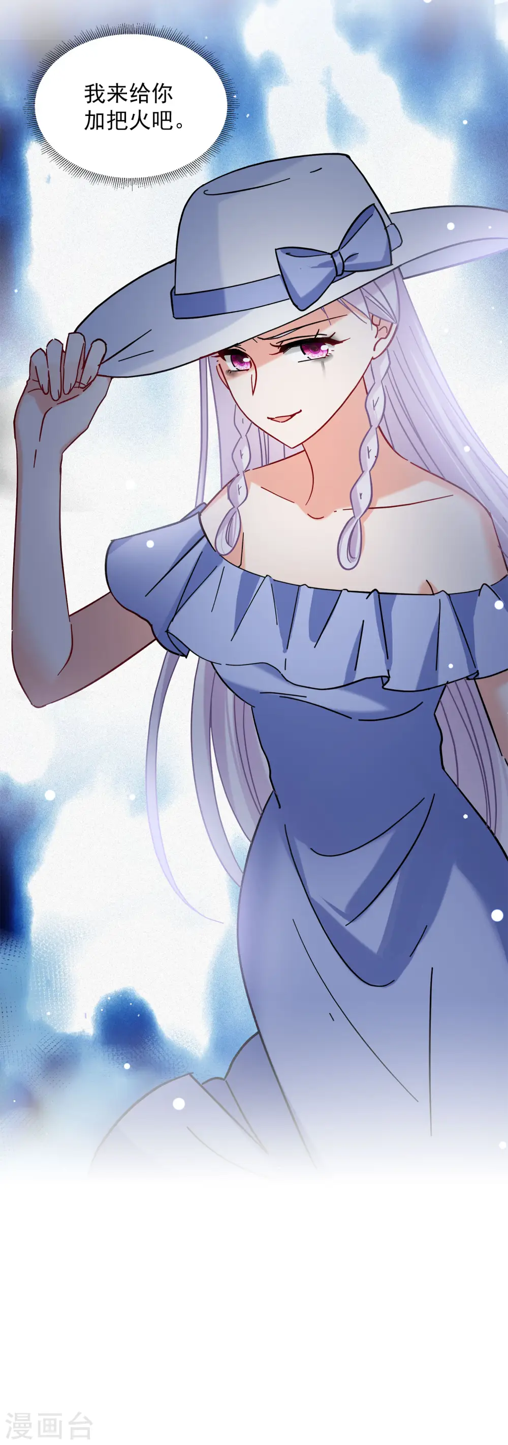 第155话 阴谋酝酿328